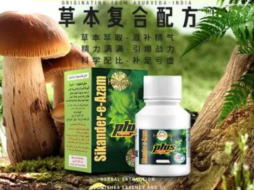 小绿瓶